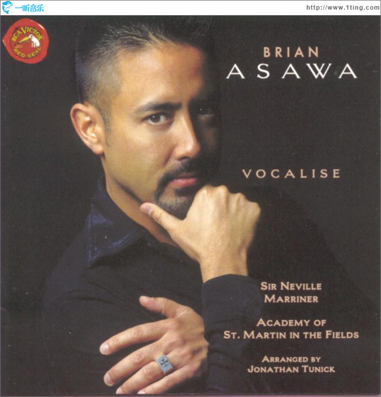 Vocalise