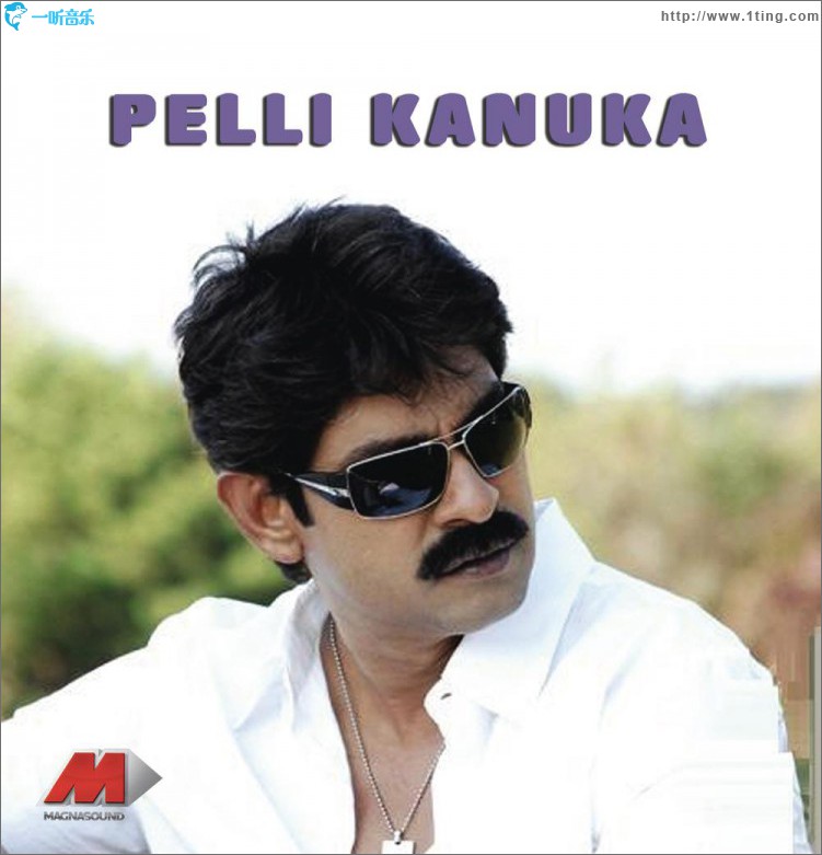 Pellikanuka