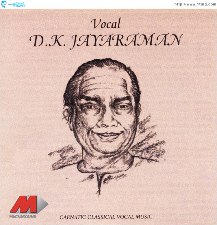 Vocal