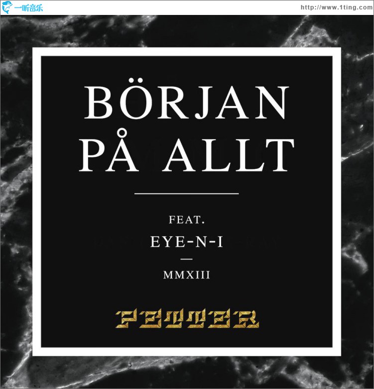 Början på allt