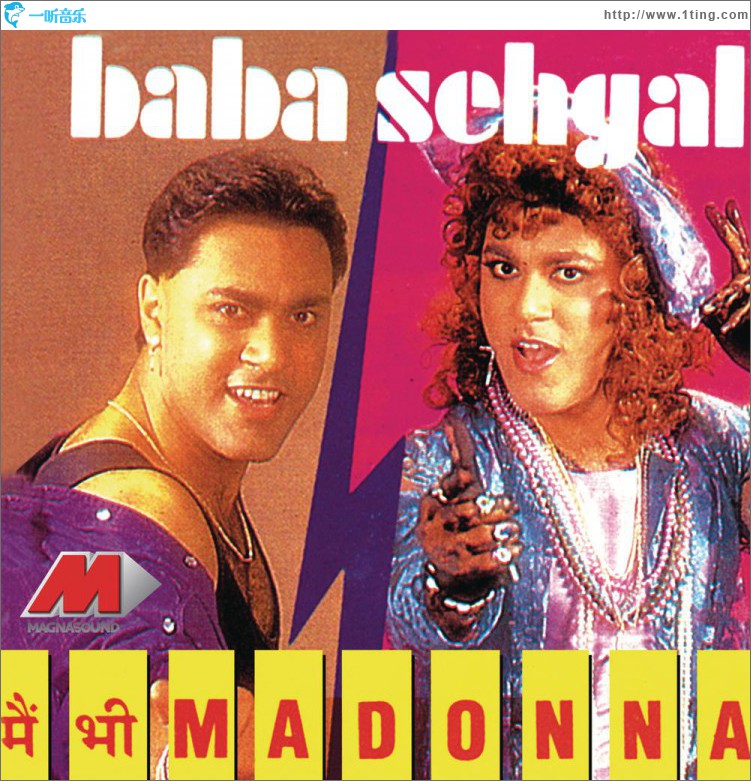 Main Bhi Madonna