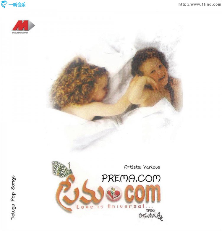 Prema .Com