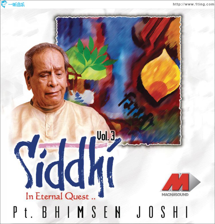 Siddhi, Volume -3