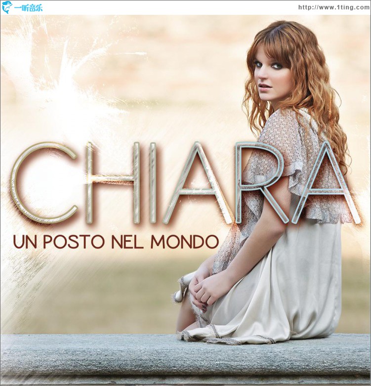 Un posto nel mondo