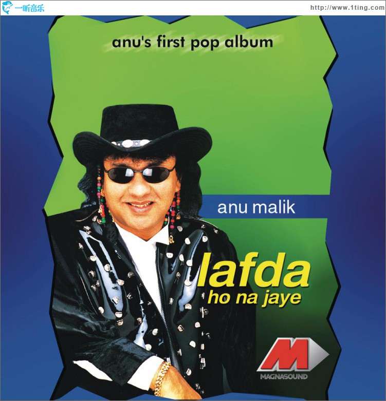 Lafda Ho No Jaye