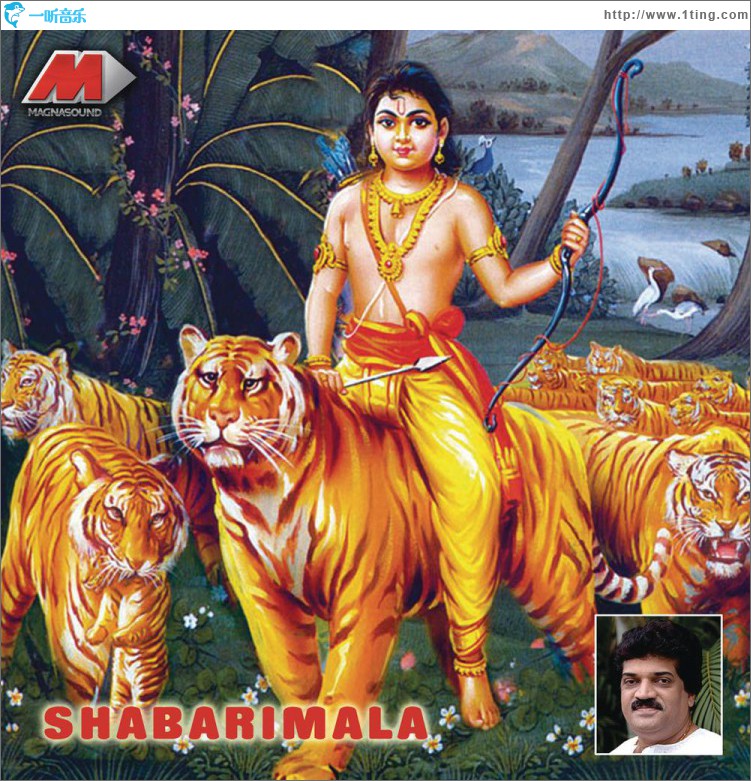 Shabarimala