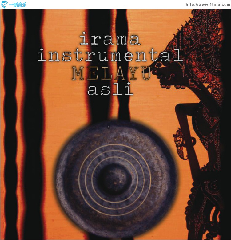 Irama Instrumental Melayu Asli