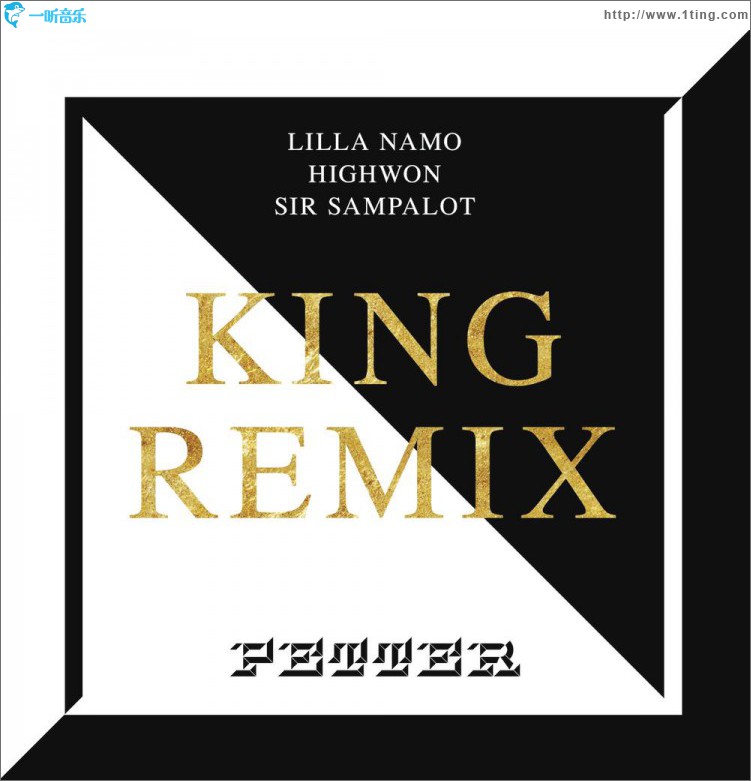 King Remix