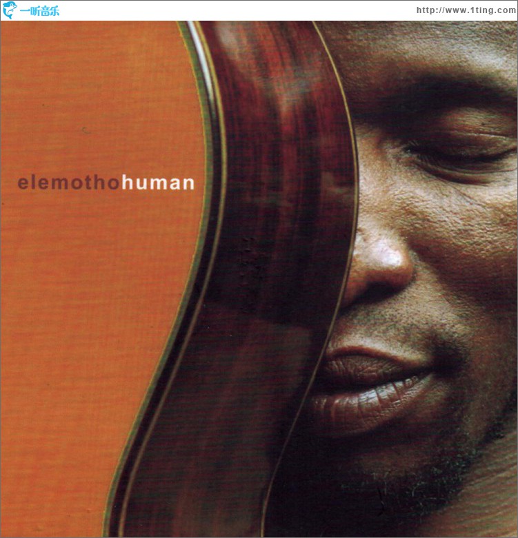 HUMAN