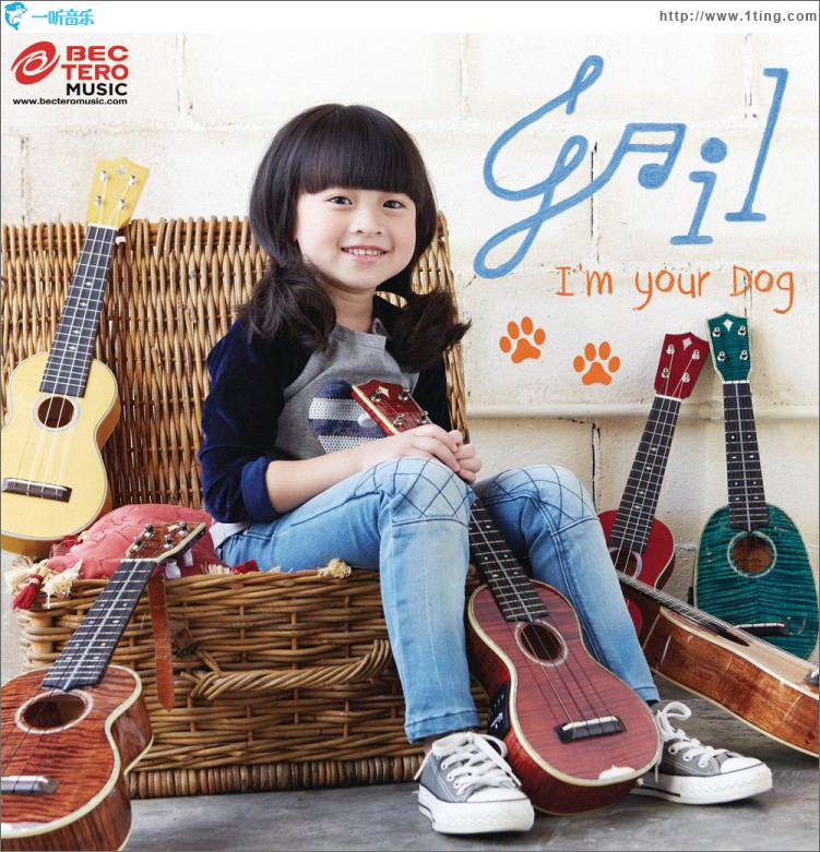 I'm Your Dog