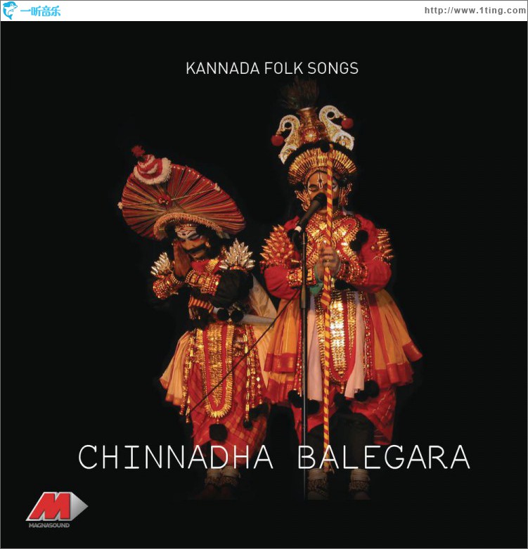 Chinnadha Balegara