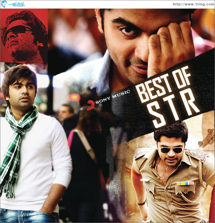 Best Of STR