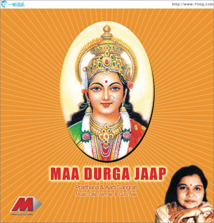 Maa Durga Jaap