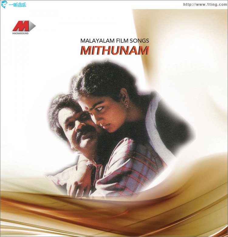 Mithunam