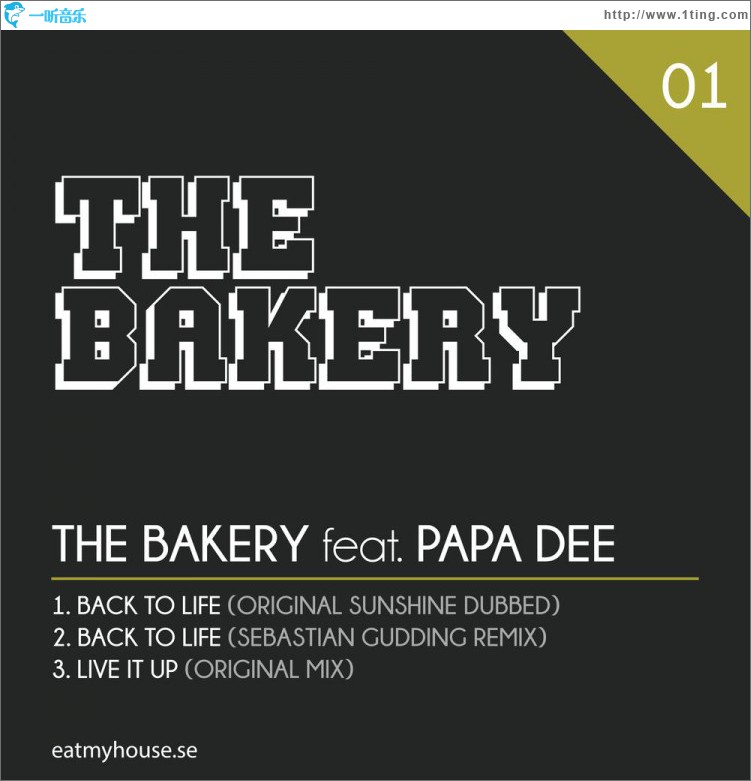 The Bakery EP 1