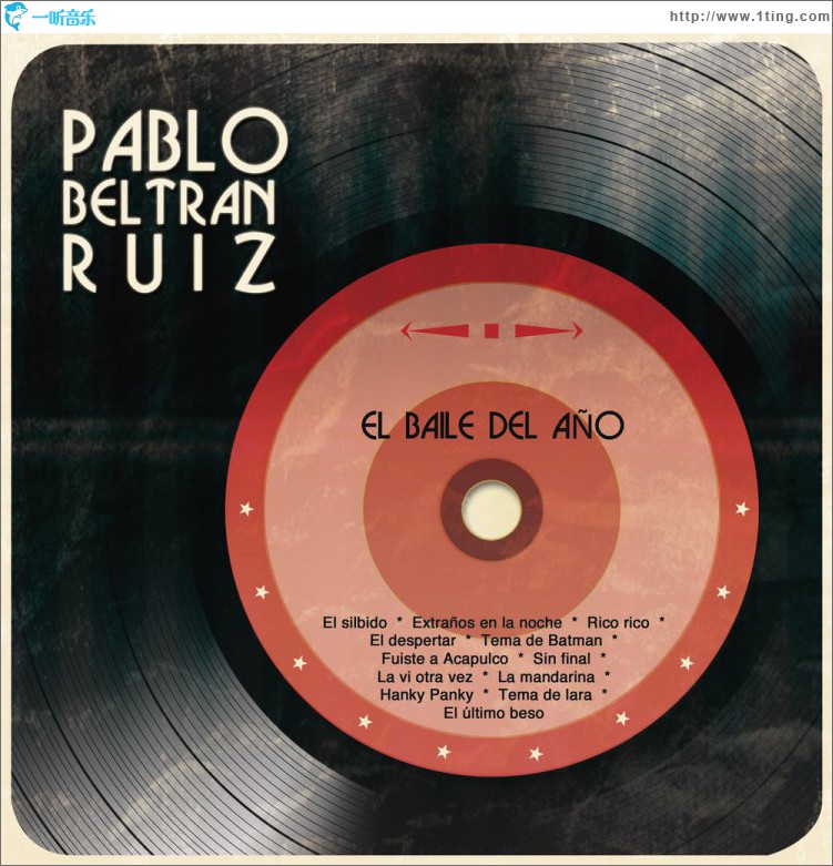 El Baile del Año