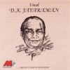 D.K. Jayaraman Nenarunchara: Simhavahini (Aadi - Thyagaraja) 试听