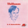 Dr. Balamuralikrishna Jaya Ragamalika 试听