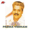 Hariharan Andala Oh Preya 试听