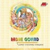 Arpita Thakkar Mukam Karothi (Shlok) 试听