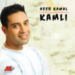 Kamli详情
