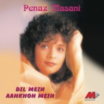 Dil Mein, Aankhon Mein详情
