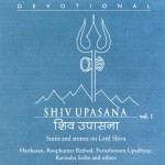 Shiv Upasana, Vol. 1