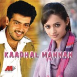 Kaadal Mannan详情