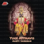 Yuge Attavis - Ubha Vite Vari详情