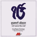 Gurbani Kirtan, Vol. 2详情