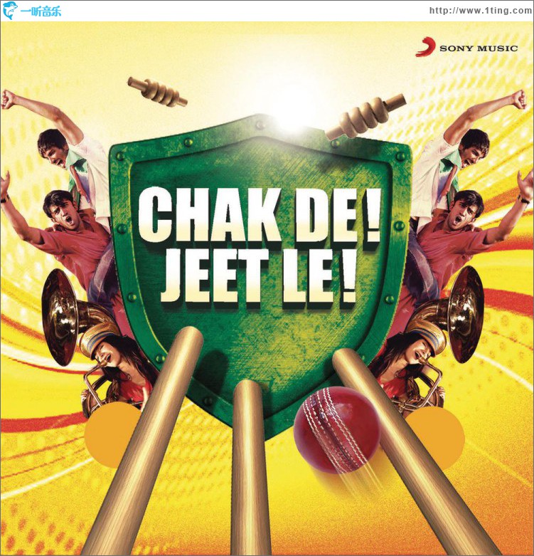 Chak De! Jeet Le!