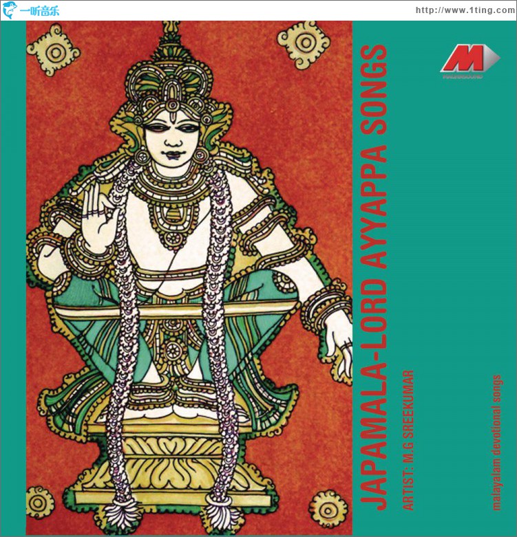 Japamala - Lord Ayyappa Songs