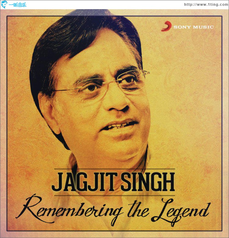 Remembering The Legend