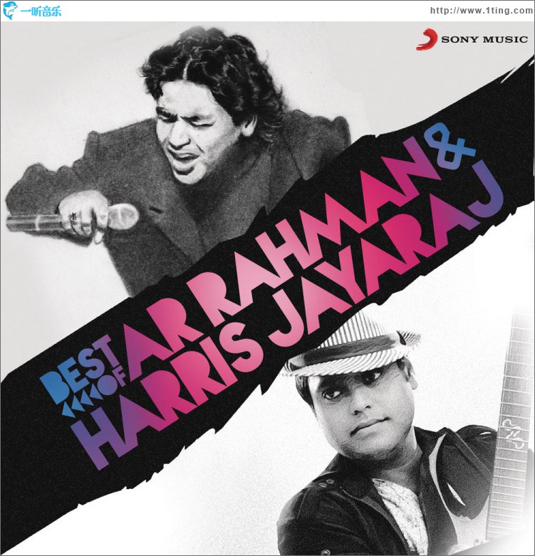 Best Of A.R. Rahman & Harris Jayaraj