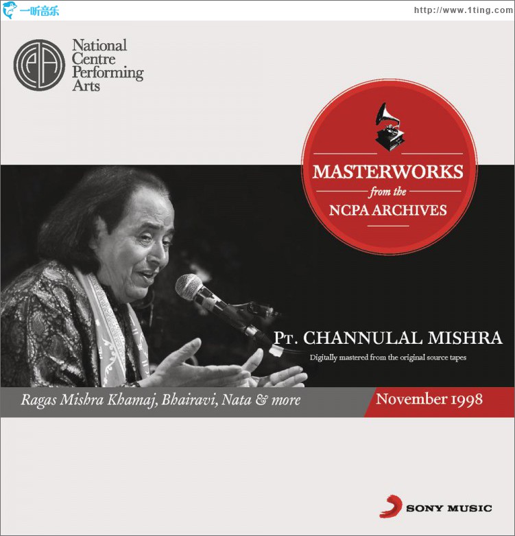 From The NCPA Archives