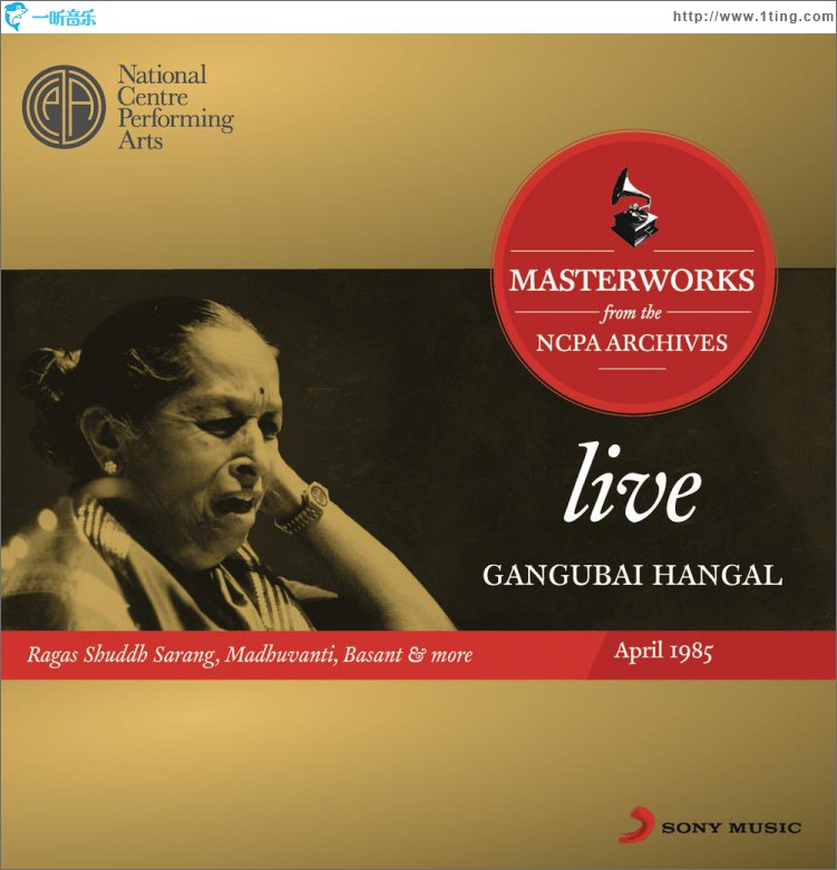 Live Masterworks From The NCPA Archives