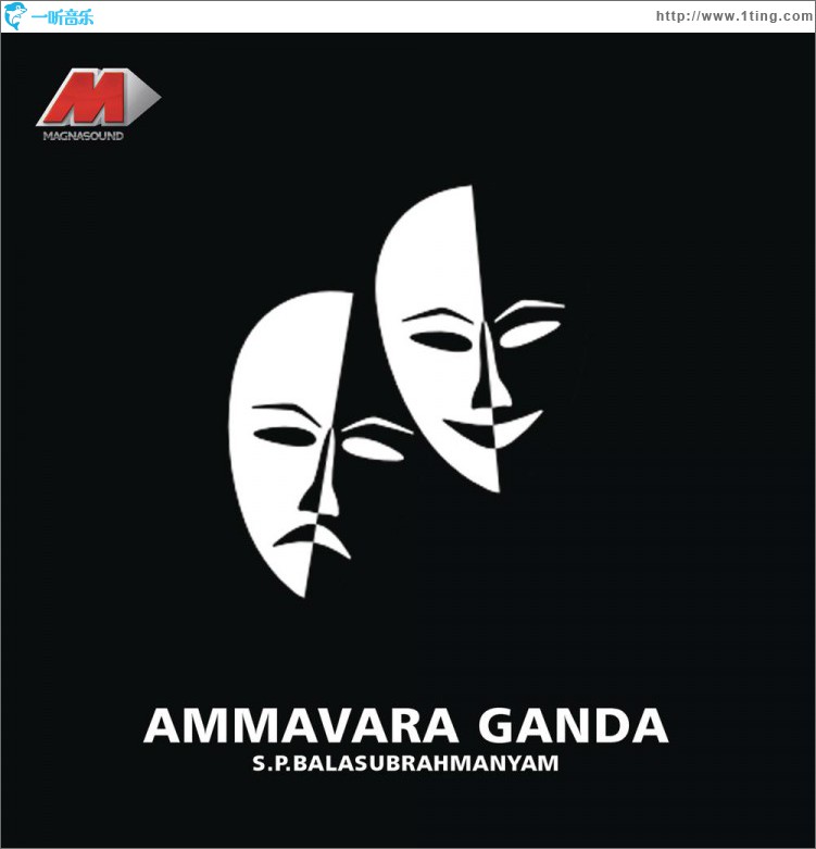 Ammavara Ganda