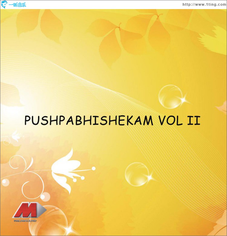 Pushpabhishekam, Vol. II