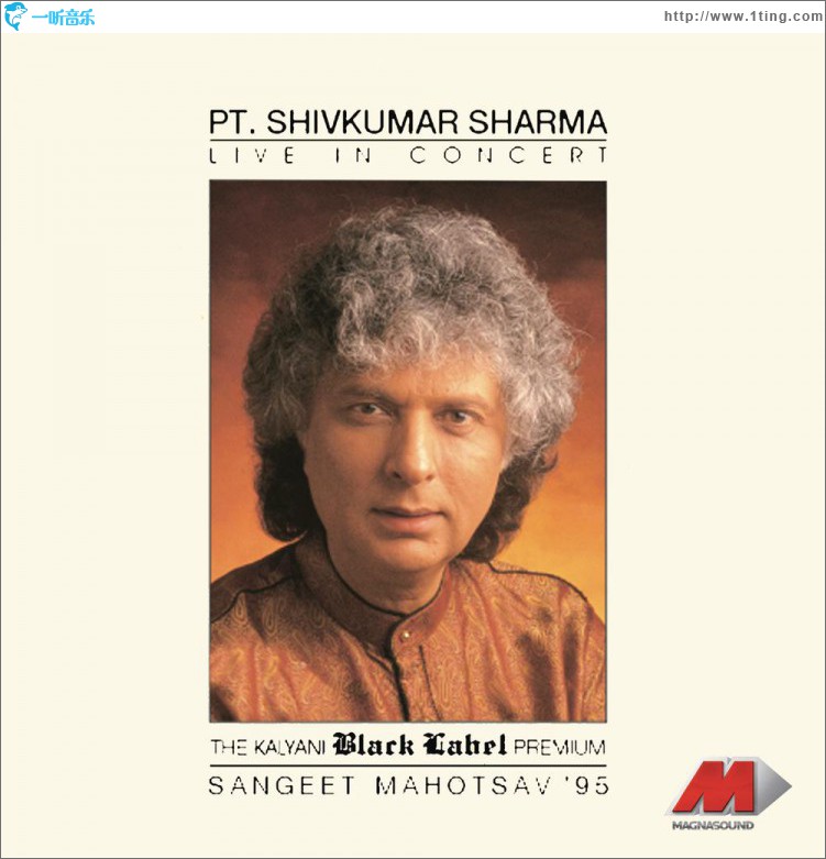 Saptarishi - Live At Siri Fort - Pt. Shivkumar Sharma