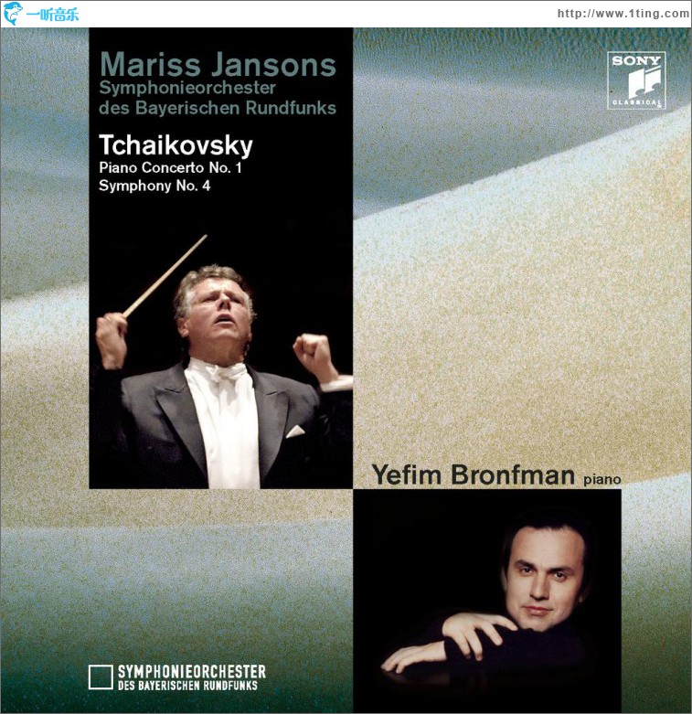 Tchaikovsky: Piano Concerto No.1, Symphony No. 4