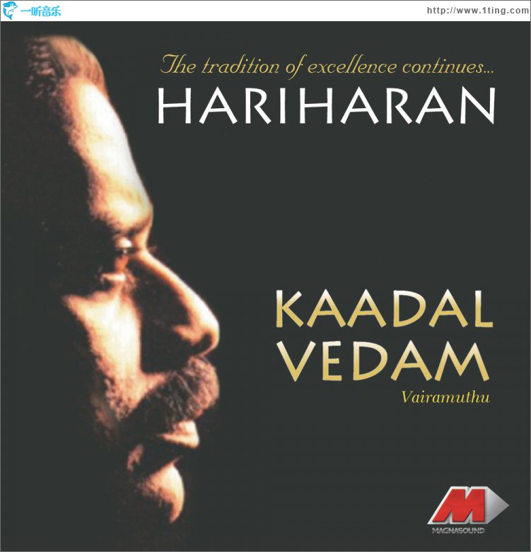Kaadhal Vedham