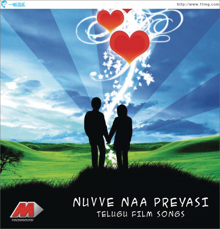 Nuvve Naa Preyasi
