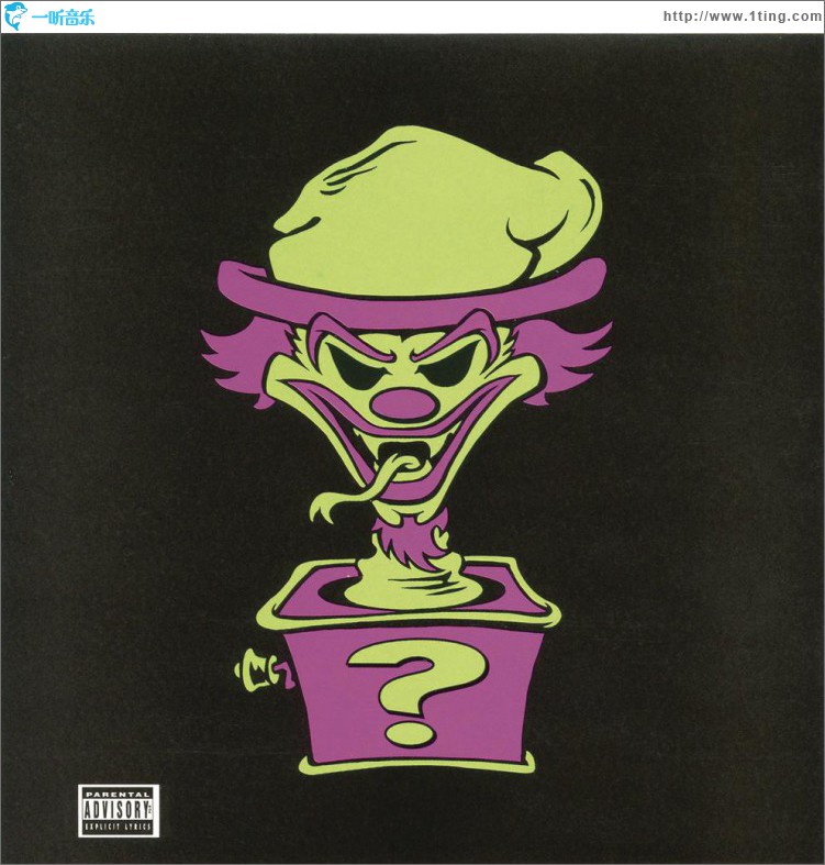 Riddle Box