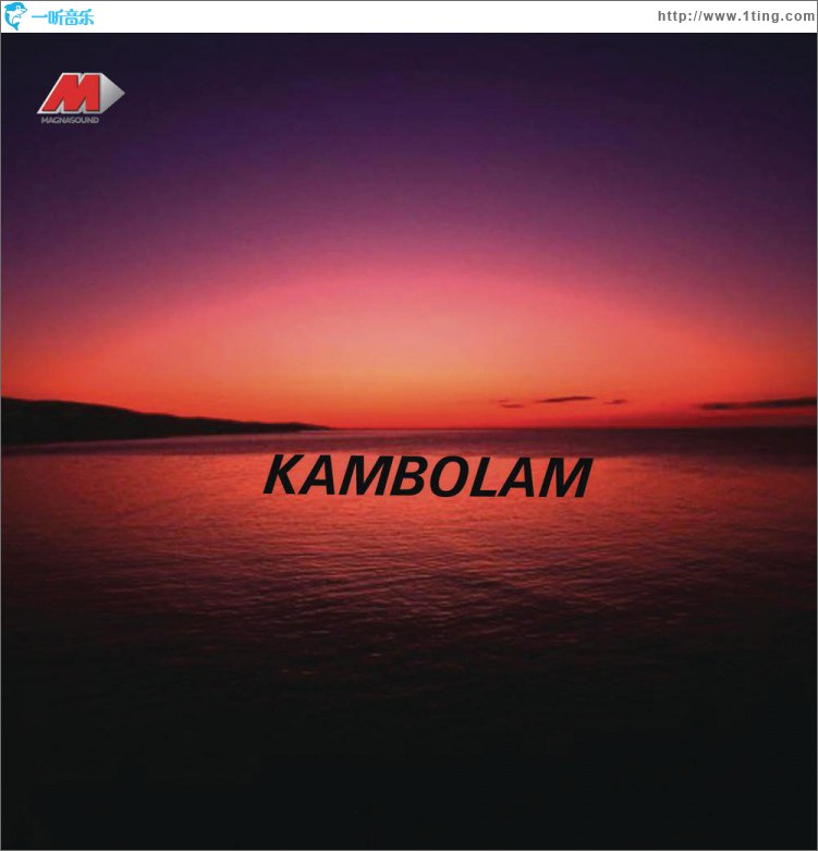 Kambolam (Original Motion Picture Soundtrack)
