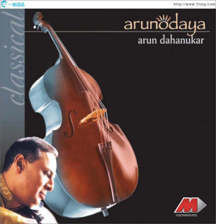 Arunodaya (Classical Violin)