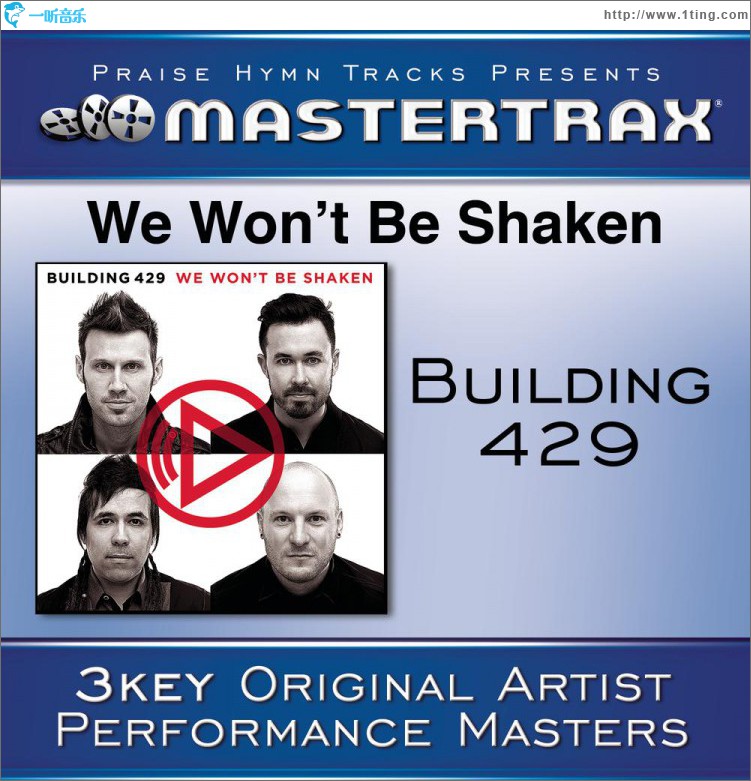 We Won't Be Shaken [Performance Tracks]