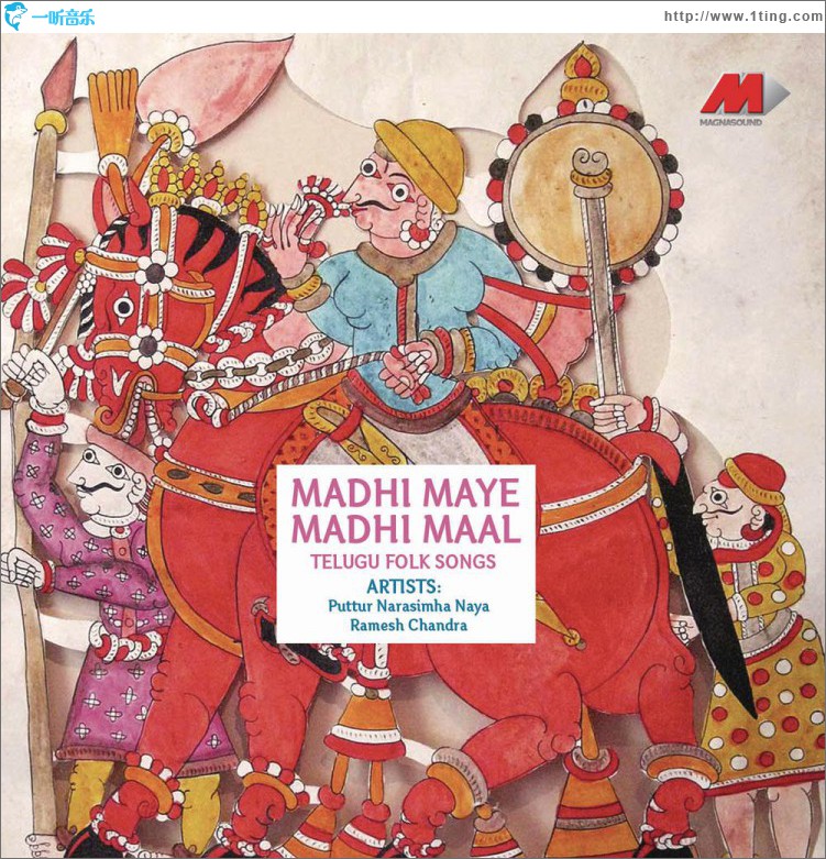 Madhi Maye Madhi Maal