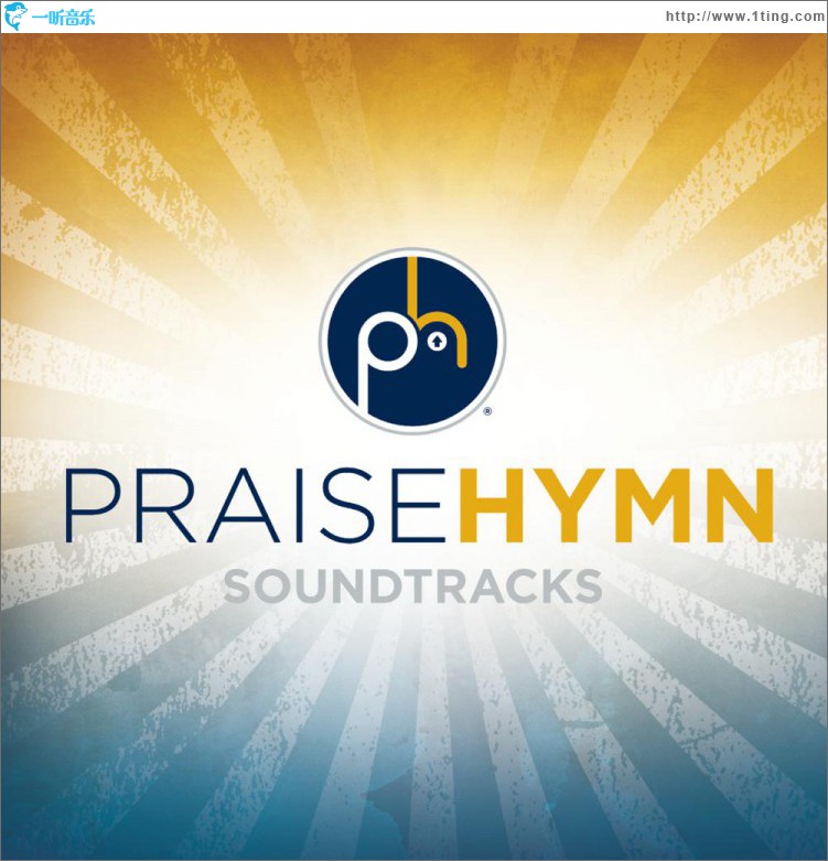 We Won't Be Shaken (As Made Popular By Building 429) [Performance Tracks]
