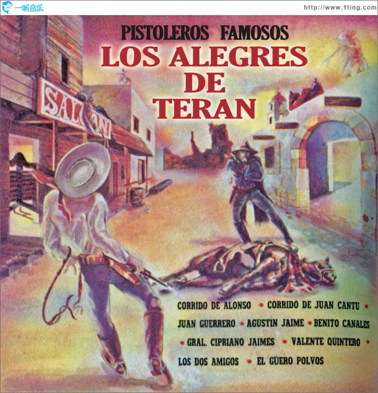 Pistoleros Famosos