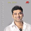 Devi Sri Prasad Adada  Kanne 试听